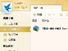 Ѹ��VIP���߷��D����a��������Ѹ��VIP���T�~̖�ܴa����